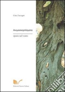 Anemoskorpismata sparse nel vento libro di Zaccagni Gaia