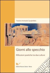 Giorni allo specchio libro di Andreadis Synghellakis Teodoro