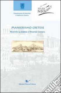 Manierismo cretese libro di Luciani Cristiano