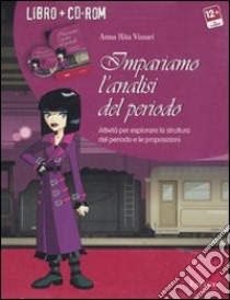 Impariamo l'analisi del periodo. Attività per esplorare la struttura del  periodo e le proposizioni. Con CD-ROM, Vizzari Anna Rita, Erickson