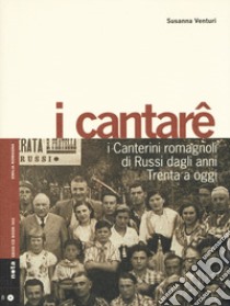 I cantarê. I canterini romagnoli di Russi dagli anni Trenta a oggi. Con CD-Audio libro di Venturi Susanna