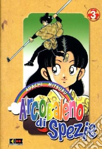 Arcobaleno di spezie. Vol. 3 libro di Adachi Mitsuru