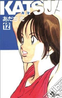 Katsu!. Vol. 12 libro di Adachi Mitsuru