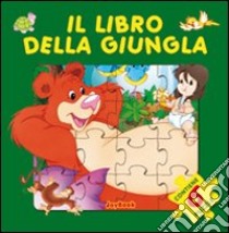 Il libro della giungla libro