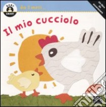 Il mio cucciolo libro