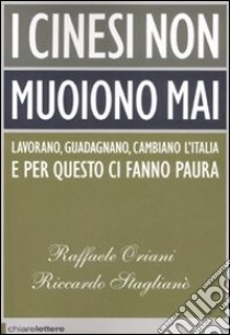 I cinesi non muoiono mai libro di Oriani Raffaele; Staglianò Riccardo