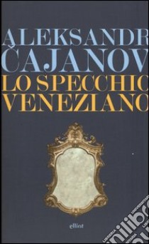 Lo specchio veneziano libro di Cajanov Aleksandr V.; Gigante G. (cur.)