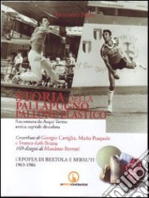 Storia della pallapugno. Pallone elastico. Vol. 2: L'epopea di Bertola e Berruti (1963-1977) libro di Piana Antonino