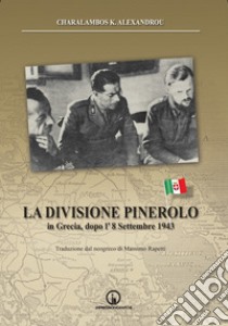 La Divisione Pinerolo in Grecia, dopo l'8 settembre 1943 libro di Alexandrou Charalambos K.