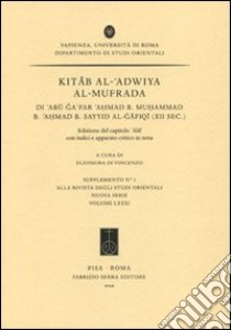 Kitab al-'adwiya Al-Mufrada. Di 'Abu Ga'Far 'Ahmad b. Muhammad b. 'Ahmad b. Sayyid Al-Gafiqi (XII sec.). Ediz. multilingue libro di Ibn Wafid Abd al-Rahman Ibn M.; Di Vincenzo E. (cur.)