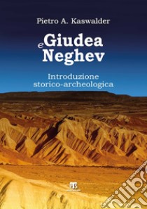 Giudea e Neghev. Introduzione storico-archeologica libro di Kaswalder Pietro; Pazzini M. (cur.)