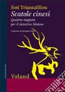 Scatole cinesi. Quattro stagioni per il detective Malone libro di Triantafillou Soti