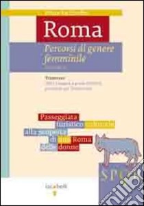 Roma. Percorsi di genere femminile. Vol. 1: Trastevere. Dalla Lungara a ponte Sublicio passando per il Gianicolo libro di Ercolini M. Pia