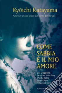 Come sabbia è il mio amore libro di Katayama Kyoichi