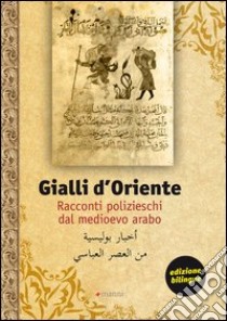 Gialli d'Oriente. Racconti polizieschi dal Medioevo arabo. Ediz. italiana e araba libro di Zakharia K. (cur.)