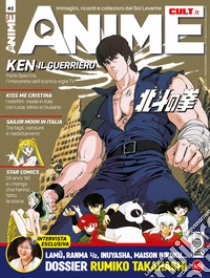 Anime cult. Vol. 2 libro