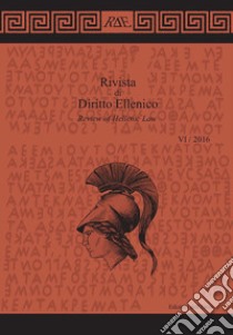 Rivista di diritto ellenico (2016). Vol. 6 libro