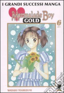 Marmalade boy Gold deluxe (6) libro di Yoshizumi Wataru