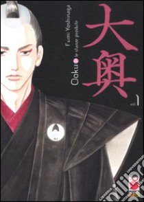 Ooku. Le stanze proibite (1) libro di Yoshinaga Fumi