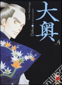 Ooku. Le stanze proibite (4) libro di Yoshinaga Fumi