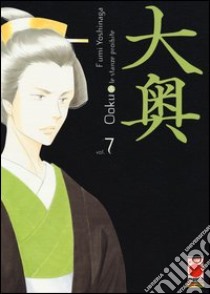 Ooku. Le stanze proibite (7) libro di Yoshinaga Fumi