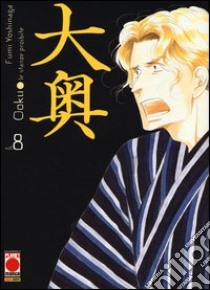 Ooku. Le stanze proibite (8) libro di Yoshinaga Fumi