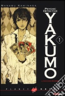 L'occhio rosso. Psychic detective Yakumo. Vol. 1 libro di Kaminaga Manabu; Galli E. (cur.)