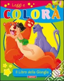 Il libro della giungla libro