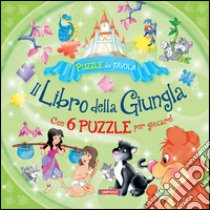 Il libro della giungla libro