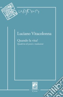 Quando la vita? Quaderno di poesie e traduzioni libro