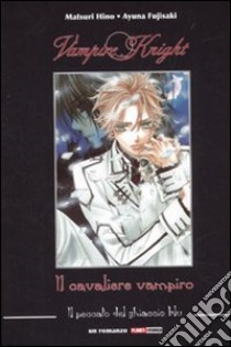 Il peccato del ghiaccio blu. Vampire knight. Il cavaliere vampiro libro di Fujisaki Ayuna; Hino Matsuri