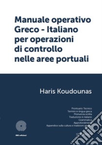 Manuale operativo greco-italiano per operazioni di controllo nelle aree portuali libro di Koudounas Haris