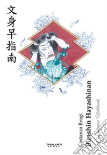 Bunshin Hayashinan. A japanese notebook. Ediz. italiana e inglese. Vol. 2 libro di Brogi Costanza