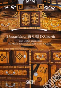 Il kazaridana d'Albertis. Uno scaffale giapponese nel Museo delle Culture del Mondo di Genova libro di Failla Donatella