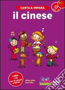 Canta e impara il cinese! Ediz. illustrata. Con CD Audio libro di Husar Stephane; Peng Ya-Yun