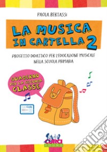 La musica in cartella. Progetto didattico per l'educazione musicale nella scuola primaria. Con espansione online. Vol. 2 libro di Bertassi Paola