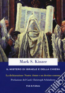 Il mistero di Israele e della Chiesa. La dichiarazione «Nostra Aetate» e un destino comune libro di Kinzer Mark S.