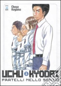 Uchu Kyodai. Fratelli nello spazio. Vol. 3 libro di Koyama Chuya