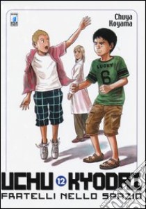 Uchu Kyodai. Fratelli nello spazio. Vol. 12 libro di Koyama Chuya