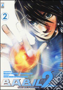 Babil II. The returner. Vol. 2 libro di Yokoyama Mitsuteru; Noguchi Takashi