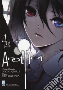 Another. Vol. 4 libro di Ayatsuji Yukito; Kiyohara Hiro