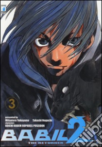 Babil II. The returner. Vol. 3 libro di Yokoyama Mitsuteru; Noguchi Takashi