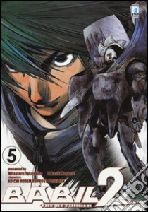 Babil II. The returner. Vol. 5 libro di Yokoyama Mitsuteru; Noguchi Takashi