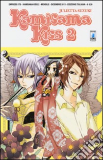 Kamisama kiss. Vol. 2 libro di Suzuki Julietta