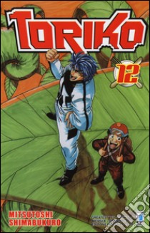 Toriko. Vol. 12 libro di Shimabukuro Mitsutoshi