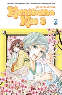 Kamisama kiss. Vol. 3 libro di Suzuki Julietta