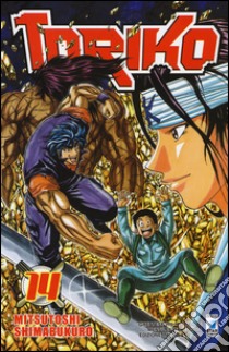 Toriko. Vol. 14 libro di Shimabukuro Mitsutoshi