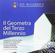 Il geometra del terzo millennio libro