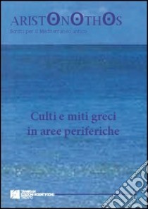 Culti e miti greci in aree periferiche libro