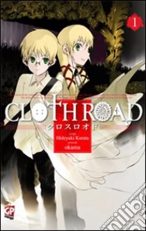 Cloth road. Vol. 1 libro di Kurata Hideyuki; Okama